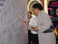 深入了解，投资顾问从业资格报名条件全解析