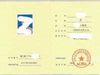 提升专业度，股票分析师必备的证书指南