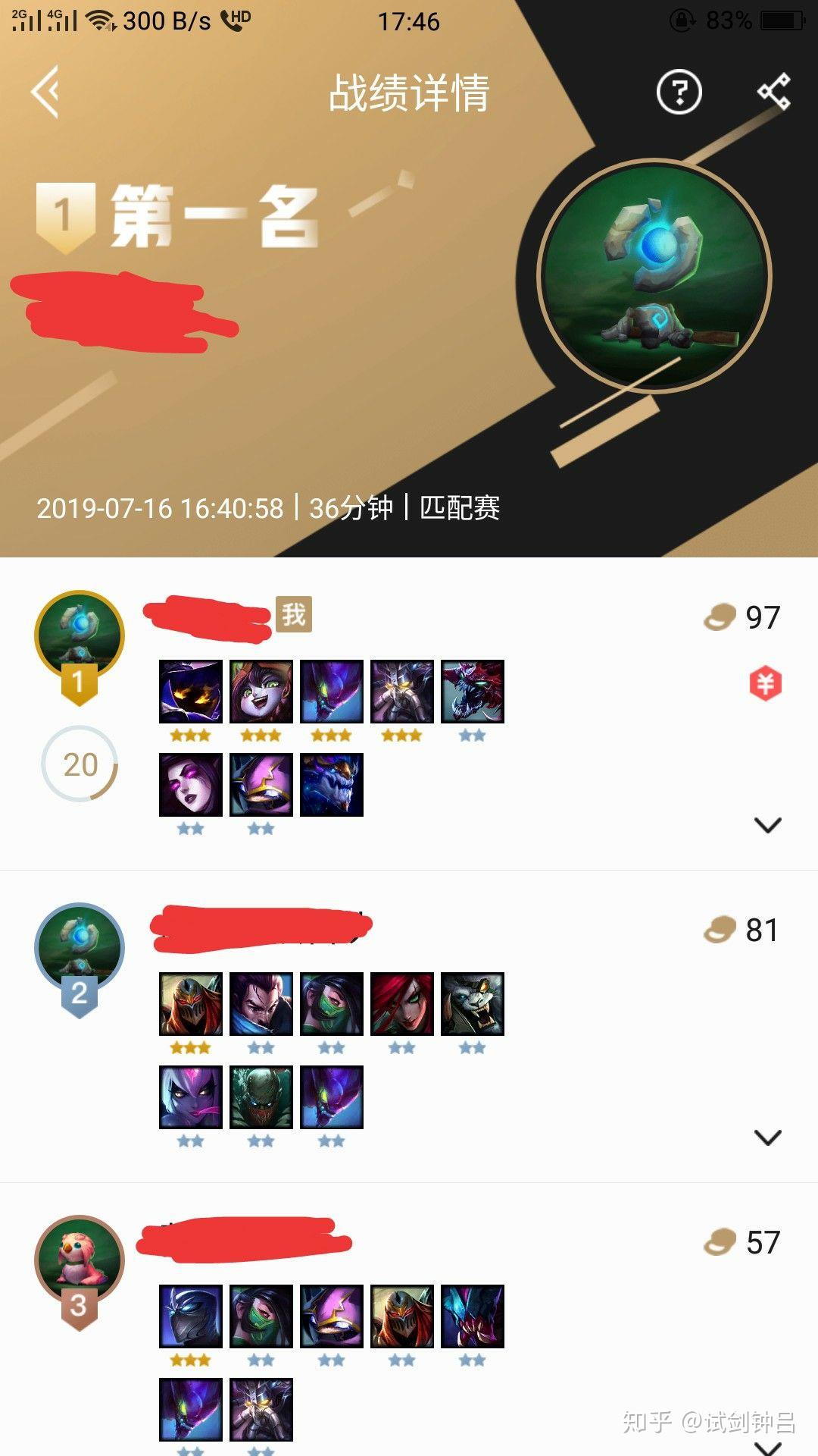 云顶之弈，理财高手的游戏攻略与经济策略